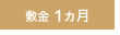 ~1J