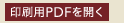 pPDFJ