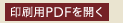 pPDFJ