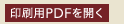 pPDFJ