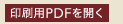 pPDFJ