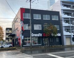 「平岸4-10事務所ビル」の画像