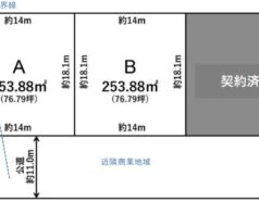 「南7西25土地【A区画】【B区画】」の画像