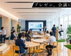 「F-60(エフロクマル)<br>ラウンジ時間貸し」の画像
