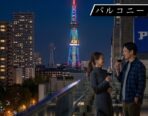 「F-60(エフロクマル)<br>ラウンジ時間貸し」の画像